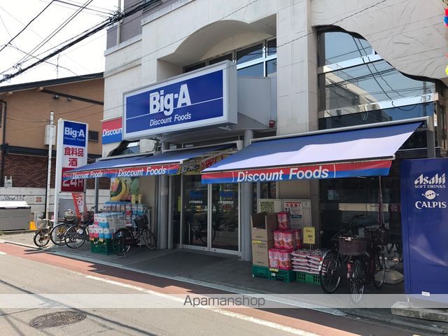 ストークハイツ タケダの周辺写真