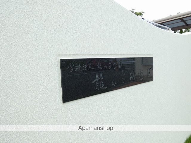 ワーカープラスの周辺写真