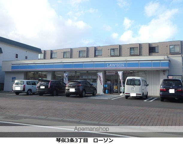 ライフポイント2の周辺写真