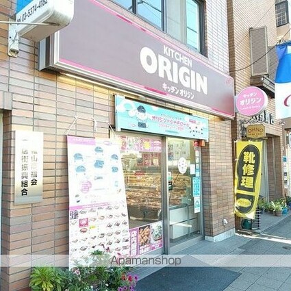 バンデューセン上北沢[1K/30m2]の周辺2
