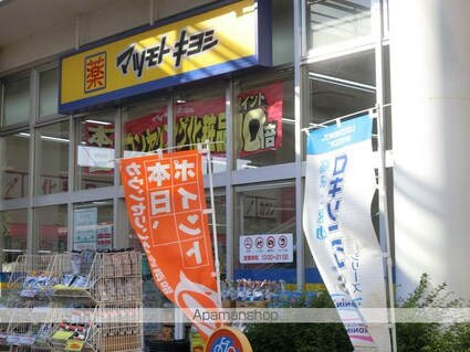 カーサ　オークマ[1R/33.34m2]の周辺7