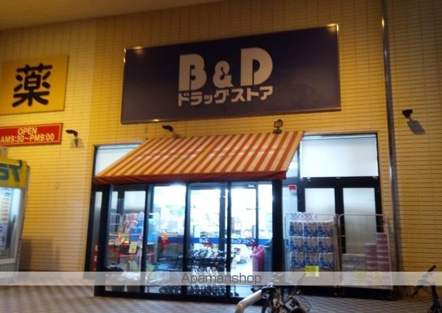ハーモニーテラス八田IIの周辺写真