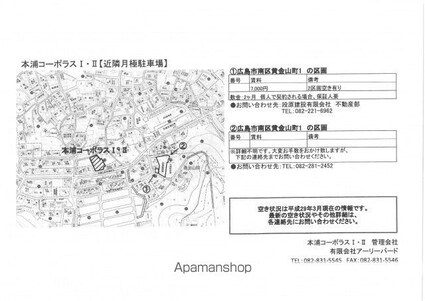 広島県広島市南区本浦町[1DK/22.78m2]の内装6