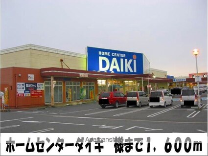 コモド　ヴィラ　Ⅰ[2LDK/55.81m2]の周辺5