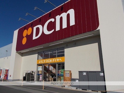 ボヌールプラスＡ[2DK/46.79m2]の周辺3