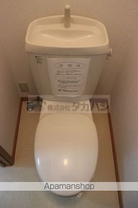 アップロードＡ[2DK/50.27m2]のトイレ