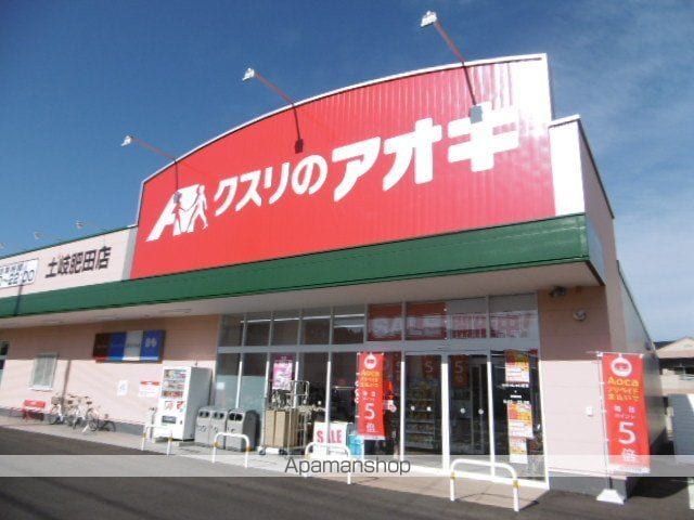 ハイツ宮前の周辺写真