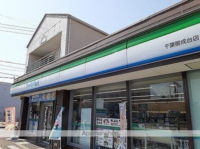 ちしろ台Ⅳ 303 ｜ 千葉県千葉市若葉区千城台北４丁目8-16（賃貸アパート1LDK・3階・39.63㎡） その13