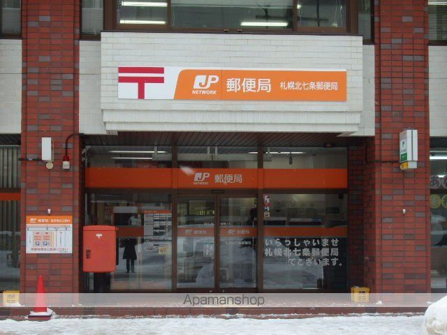 ブランズタワー札幌の周辺写真