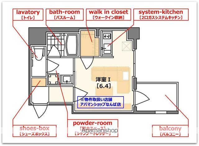 PRESSANCE難波南URBANISHの間取り写真