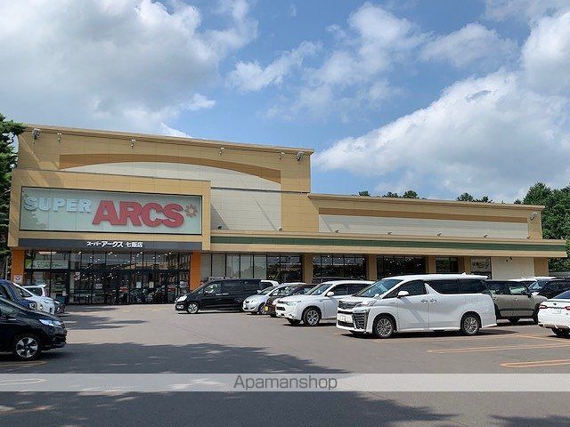 アップルハイムの周辺写真