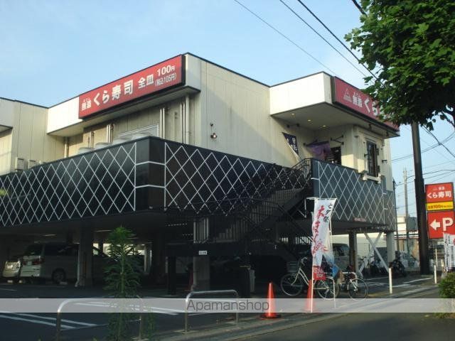 ESPOIR HILLSの周辺写真