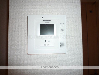 グリシーヌ　アビテ[1SDK/46.22m2]のセキュリティ