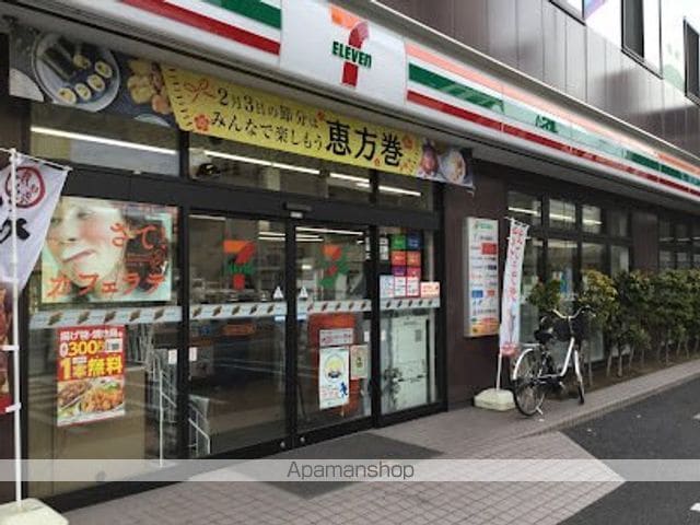 コンフォリア東大井IIの周辺写真