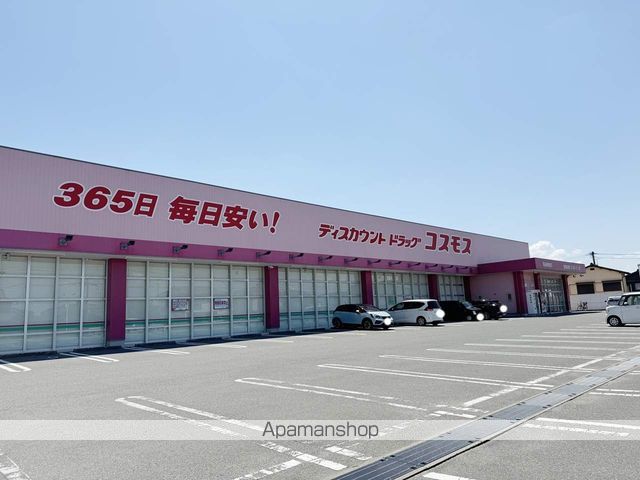 ルーラル北西原A棟の周辺写真