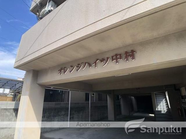 オレンジハイツ中村の玄関写真