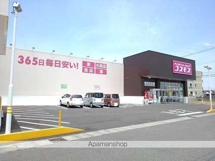 ハリーズコートＡ[2LDK/59.55m2]の周辺1