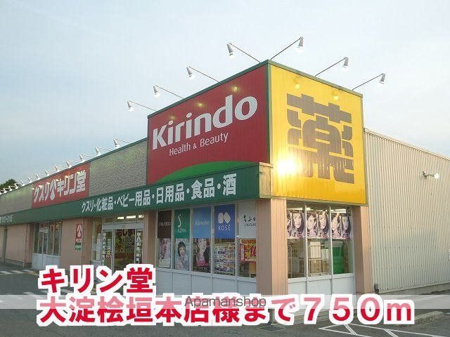 メゾンソレイユの周辺写真