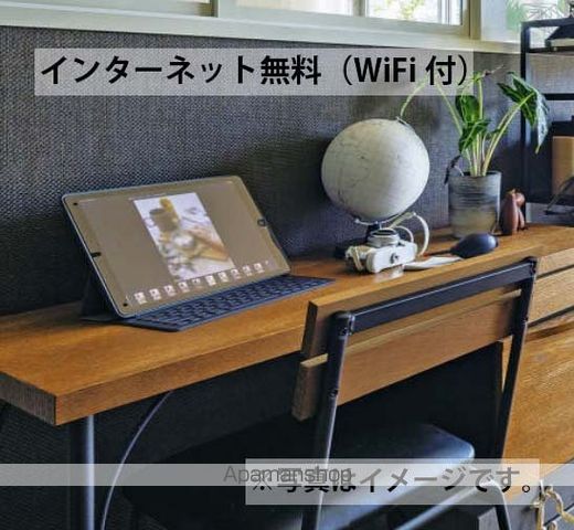 アンフィール泉が丘の内装写真