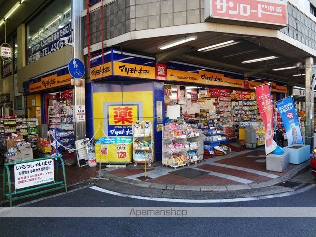 マンション彩景の周辺写真