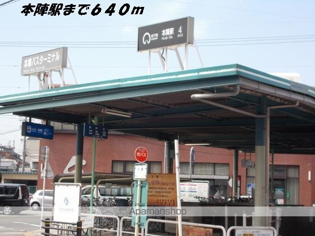 Soleil Honjinの周辺写真