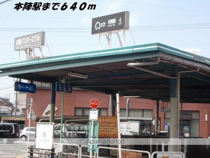 Ｓｏｌｅｉｌ　Ｈｏｎｊｉｎ[1DK/36.1m2]の周辺5