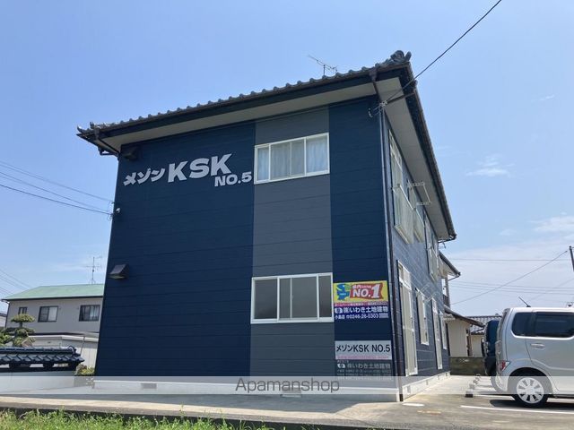 メゾンKSKNo5の外観写真