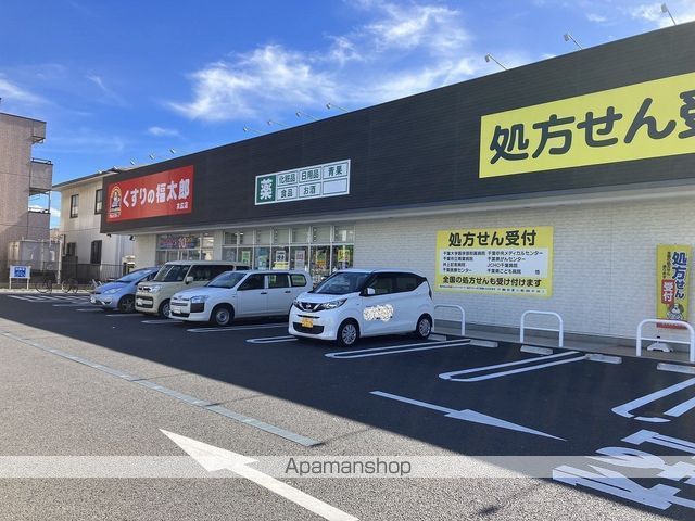 明幸 2番館の周辺写真