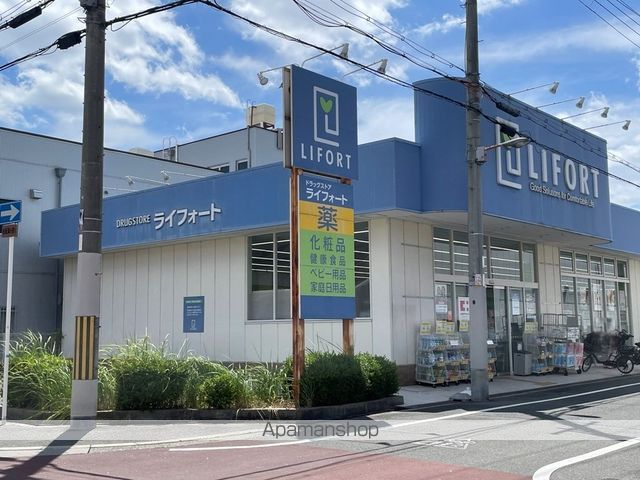 SUN生三番館の周辺写真