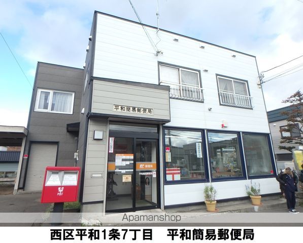 ハイツ寿の周辺写真