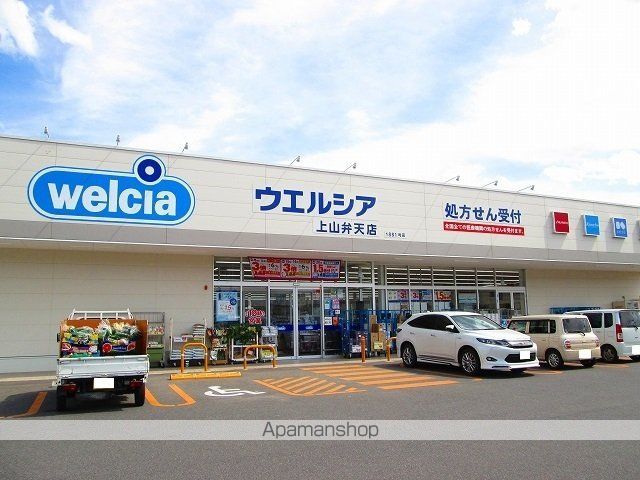 シエル・クレールの周辺写真