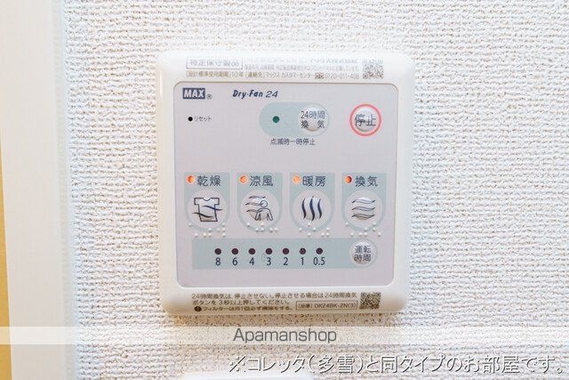 トレス　グラナード[1LDK/50.18m2]のその他内装1