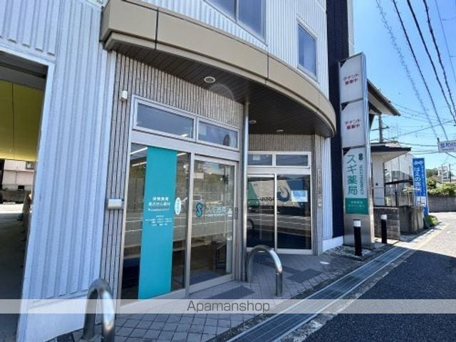 シャルム星和台の周辺写真