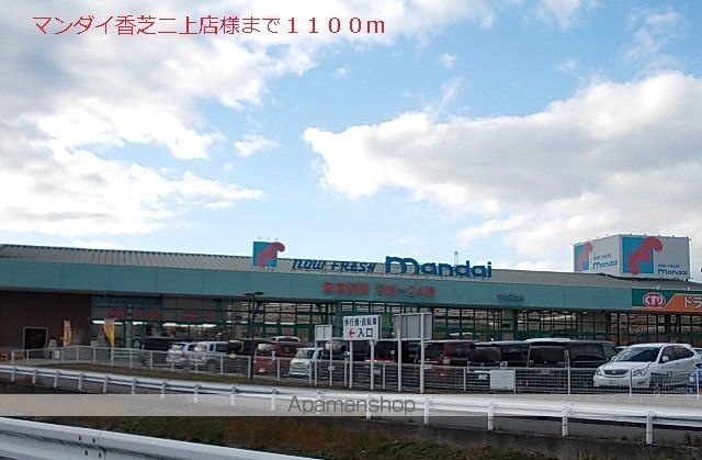 アムールAの周辺写真