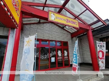 レオパレスアイ[1K/23.18m2]の周辺11