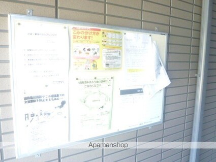 エディー小幡北[1LDK/51.52m2]のロビー