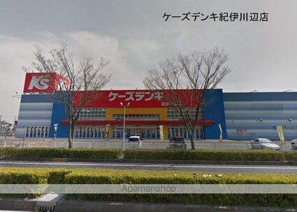 ディオーネ・ジエータ紀ノ川Ⅰ[2LDK/57.21m2]の周辺8