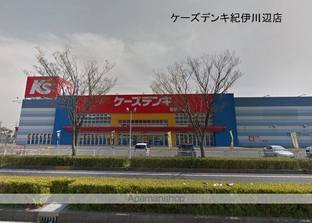 ディオーネ・ジエータ紀ノ川Ⅰ[2LDK/57.21m2]の周辺8