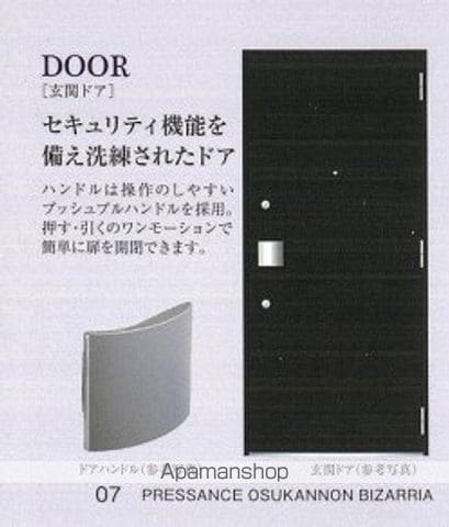 プレサンス大須観音ビザリアの内装写真