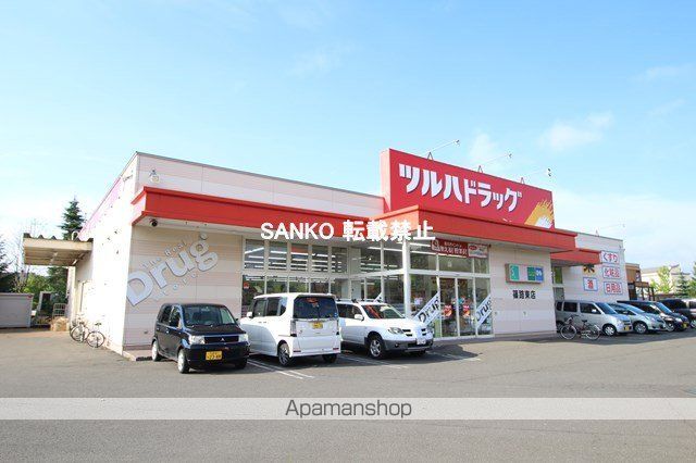 篠路パークハイツAの周辺写真