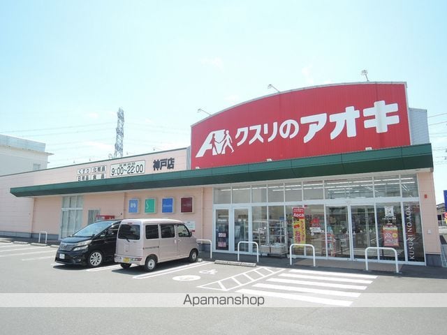 Grandirの周辺写真