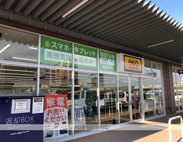 ビレッジハウス近見1号棟の周辺写真