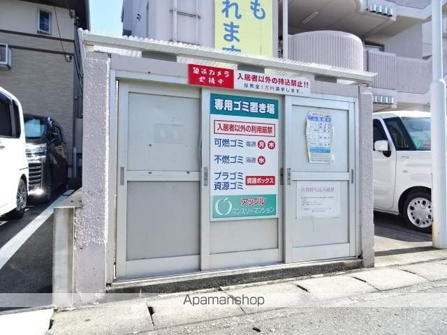 アップル第3マンションの外観写真