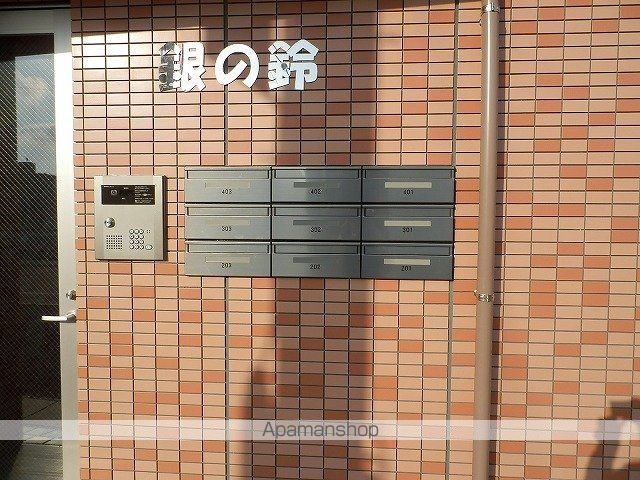 銀の鈴 203 ｜ 静岡県浜松市中央区砂山町1145（賃貸マンション1R・2階・27.68㎡） その26