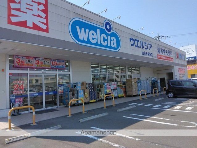グレースヴィルの周辺写真