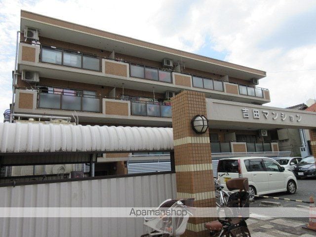 吉田マンションの外観写真