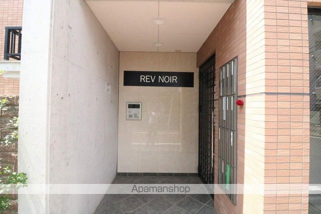 REV・NOIRの玄関写真