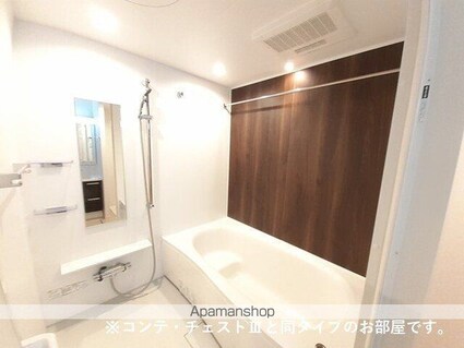ラクーン守山[1LDK/41.88m2]のバス