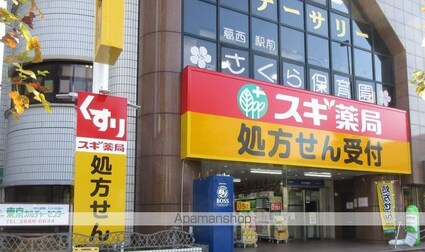 第６頼長ビル[1K/24.08m2]の周辺8