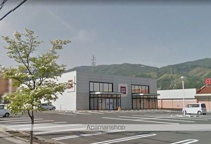 北原レジデンス[2LDK/58m2]の周辺8